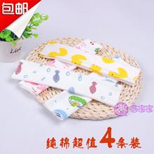 Foulard enfant - Ref 2141221 Image 10