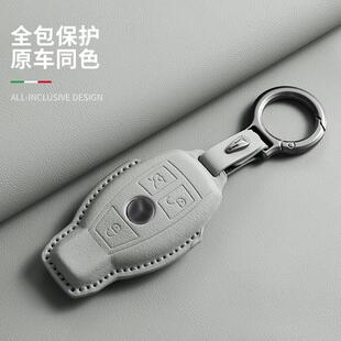 EQE25款 GLS A级 奔驰E级C级GLC锁匙壳S级GLE迈巴赫S级GLB 适用26款