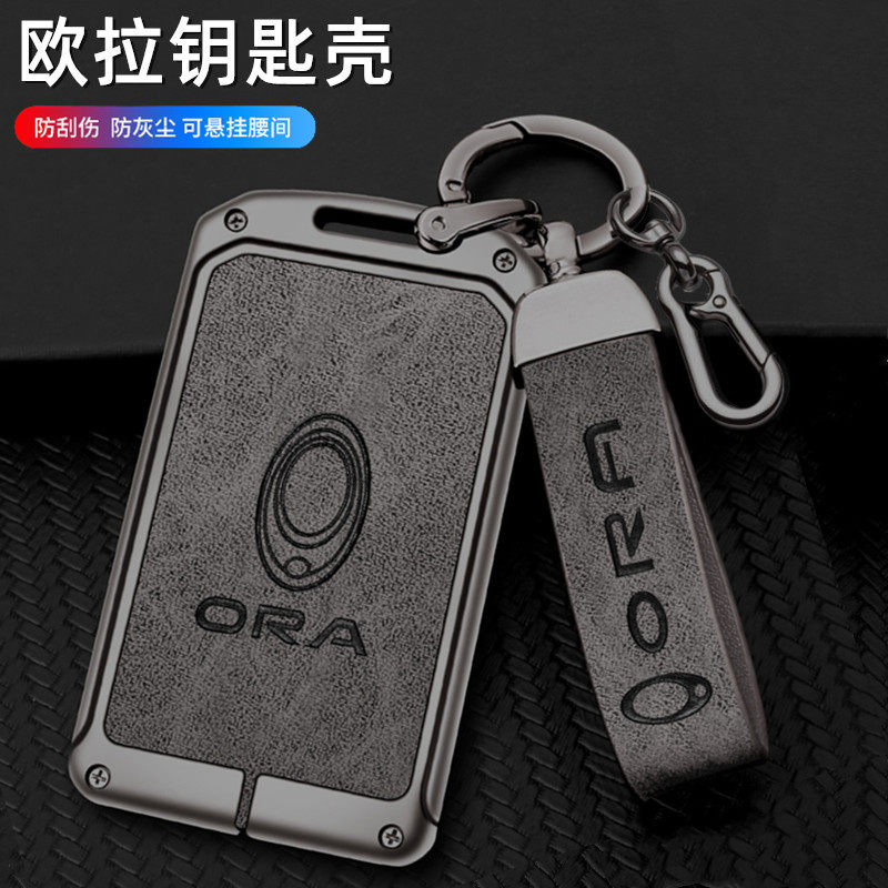 长城欧拉iq钥匙套金属2018款欧拉电动车改装用品iQ卡片遥控壳男女