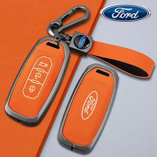 适用江铃福特领睿钥匙套游骑侠ranger领界全顺t8 t6汽车专用壳扣