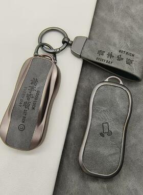 2025新款领克z10钥匙套专用Z10NFC感应车模高档保护壳车包扣男女