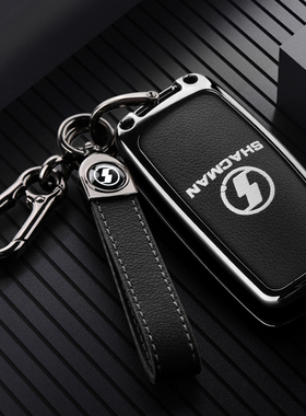 适用陕汽德龙x3000高档车钥匙套扣包耐磨壳男士l3000/m3000重卡货