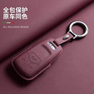 Q6保护25款 A4L A6L钥匙包A3 SQ5壳 RS5 适用奥迪26款 A7L