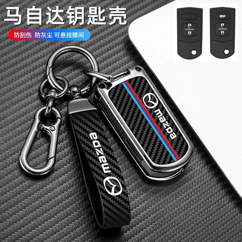 适用马自达6钥匙套老款折叠M3马3CX-7星骋马六睿翼汽车钥匙包扣壳