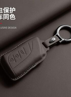 26款RX300/GX550h凌志25款ES300h/LS500h/LX/NX200钥匙套男女