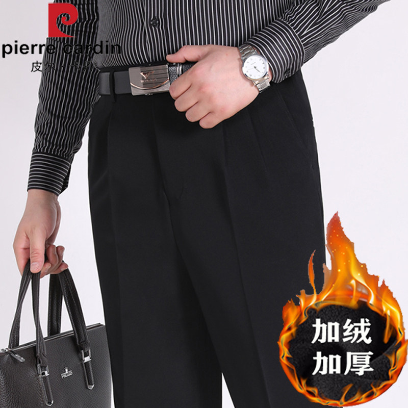 皮尔卡丹秋冬男士宽松双褶西装裤