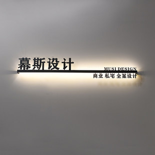 定做定制公司前台背景墙logo发光字门头招牌镂空灯箱广告牌服装店