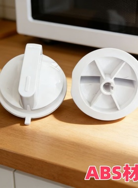 美的微波炉定时器开关旋钮把手M1-L213B/M1-201A/M1-211A调温开关