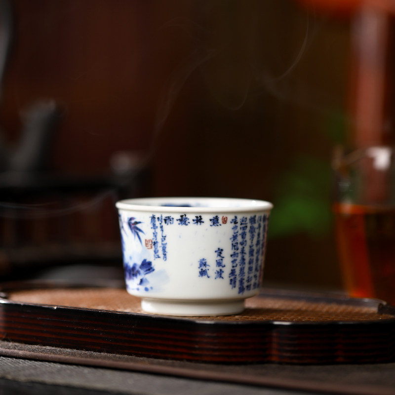 康庭青花兰亭集序品茗主人杯