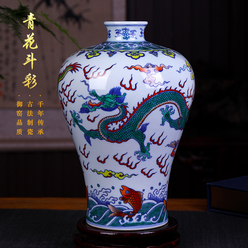 景德镇中式梅瓶电视柜花瓶摆件