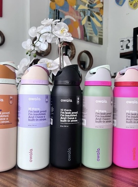 Owala保温杯水杯FreeSip双饮盖运动水杯大容量吸管杯手提礼物杯子