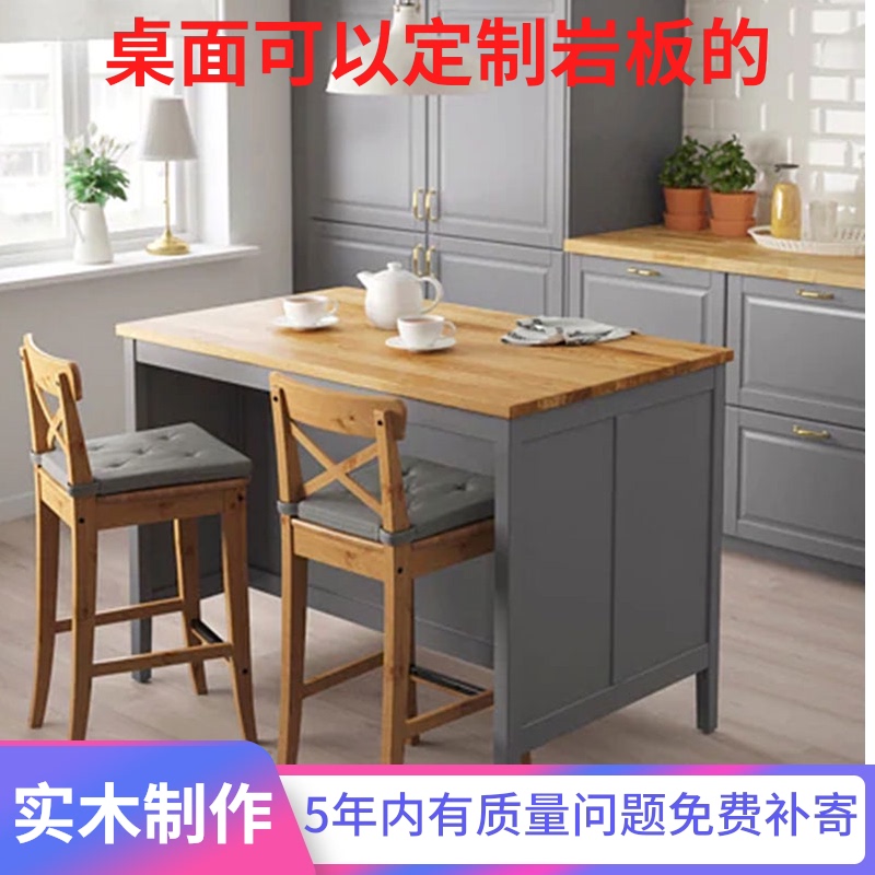 厨房桌子切菜桌中岛台置物架多功能吧台桌实木料理台岩板餐桌欧式