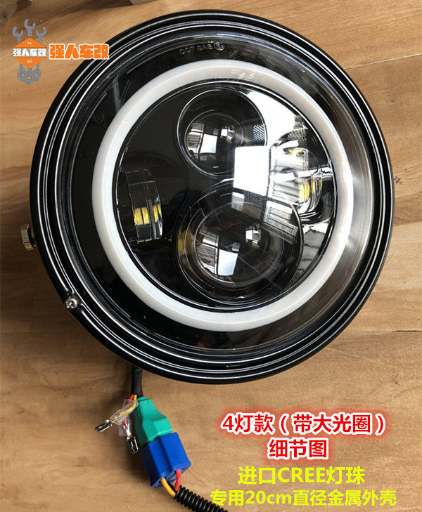 黄龙600/300改装复古圆灯车头 LED透镜大灯 春风650/400哈雷CB400|ruв категории мотоцикл/оборудование/аксессуары, других поставок мотоциклов - от Buy2taobao.com для оказания профессиональной услуги покупки агента Taobao