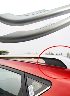 适配江淮瑞风S2S3S5行李架盖板车顶架装饰盖子两端汽车配件原厂