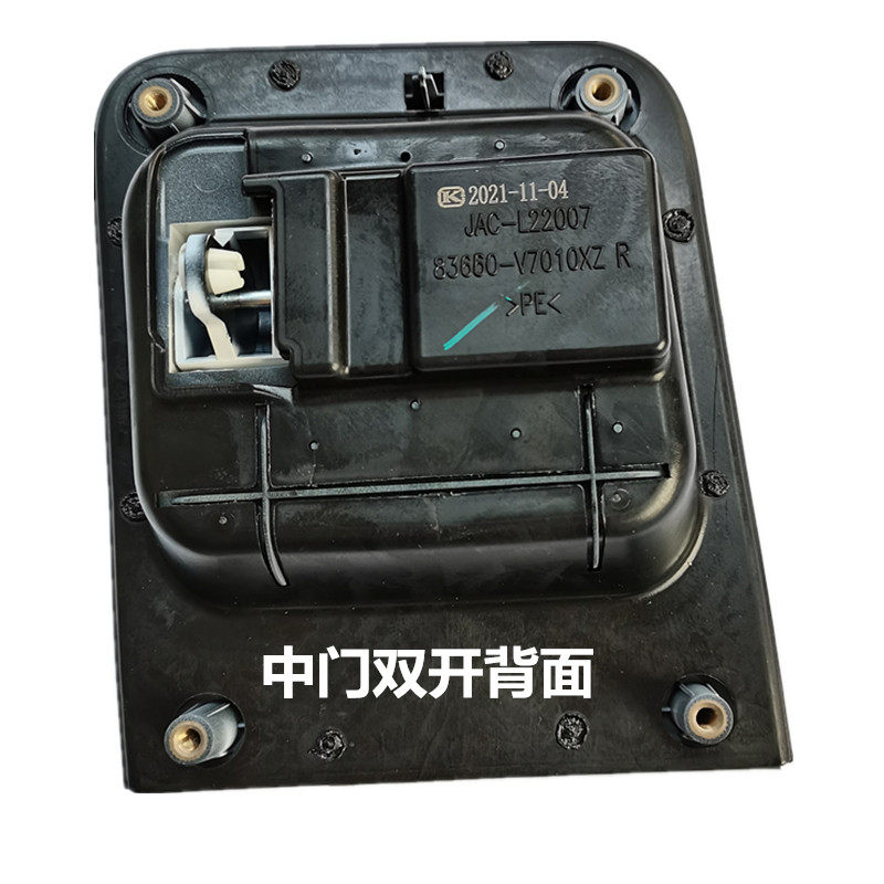 JAC RUIFENG M3 중간 도어 외부 핸들 및 CHANG M5 외부 핸들에 적합 페인트가 있는 왼쪽 및 오른쪽 도어 잠금 장치 외부 버클 어셈블리