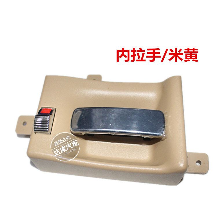 JAC RUIFENG M3M5 및 CHANGYOU 중간 도어 내부 핸들 어셈블리 중간 도어 잠금 내부 버클 중간 도어 내부 핸들에 적합