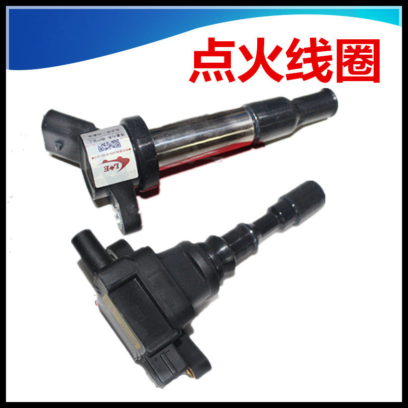 江淮汽车原厂点火线圈高压包