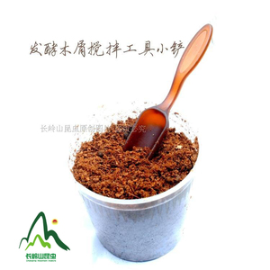 甲虫新款搅拌发酵木屑用具塑料小铲子 DIY工具幼虫独角仙饲料用