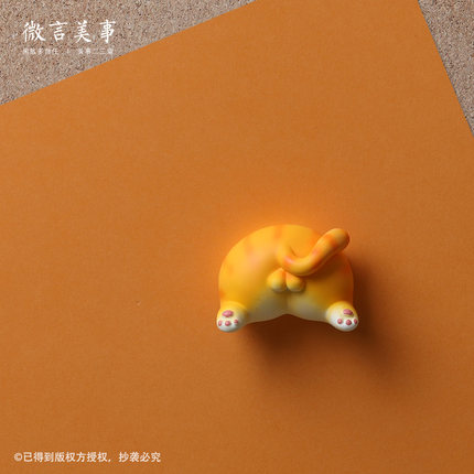 条纹猫咪屁股图钉 卡通可爱按钉毛毡软木板装饰摁钉 个性创意磁铁