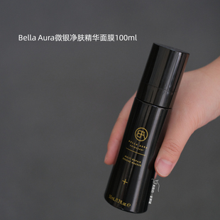 Aura微银净肤面膜50ml黑头粉刺泛红水油平衡 保税仓 Bella