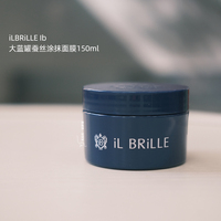 现货 日本iLBRiLLE IB大蓝罐蚕丝涂抹面膜150ml 补水保湿细腻柔滑