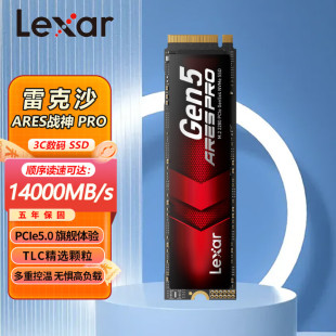 14000MB Gen5固态硬盘M.2 s高速SSD PRO Lexar雷克沙战神