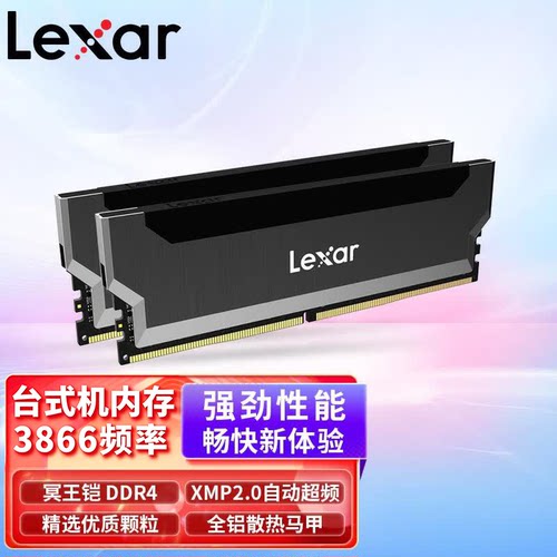 雷克沙冥王铠8GDDR4台式内存