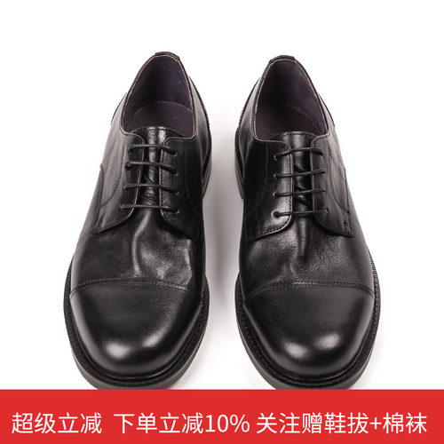 HowarWilf英伦休闲皮鞋商务真皮