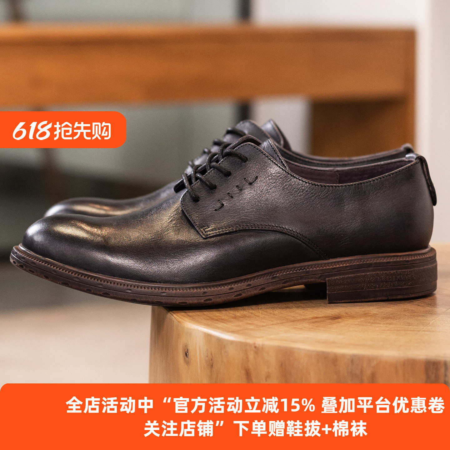 头层牛皮德比鞋男鞋休闲鞋