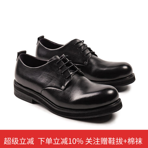 HowarWilf厚底英伦休闲皮鞋