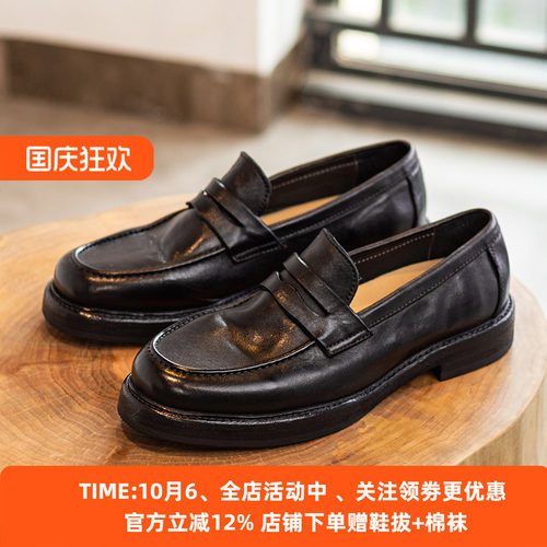 英伦乐福鞋马皮制作休闲牛皮大底