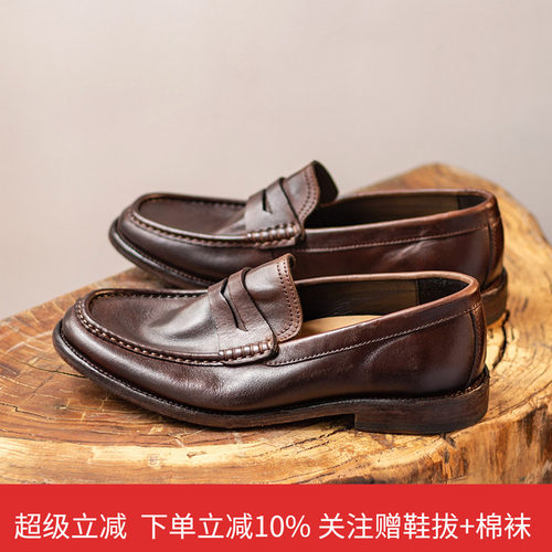 英伦套脚乐福鞋真皮大底重工水洗