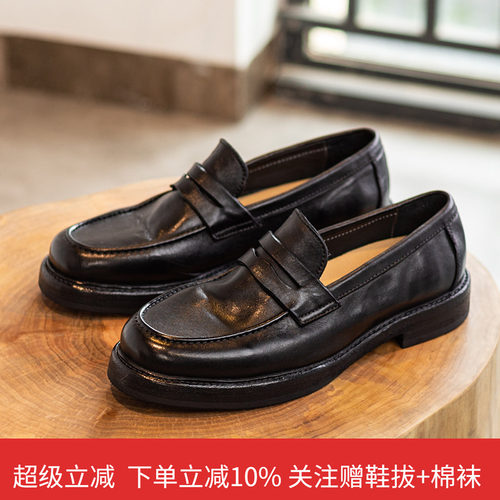 英伦乐福鞋马皮制作休闲牛皮大底