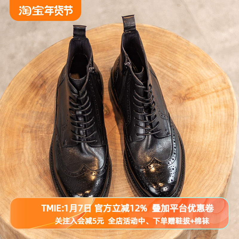 Howar Wilf复古马丁靴英伦布洛克高帮雕花男士休闲皮鞋拉链真皮靴,流行男鞋,马丁靴,淘宝优惠券,粉丝福利购,淘宝优惠卷