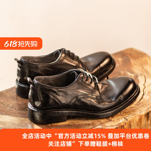 HOWARWILF德比鞋马皮制作牛皮底