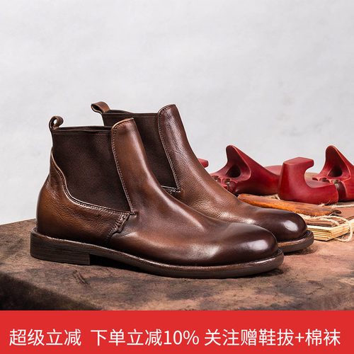 圆头短筒套脚欧美休闲风切尔西靴