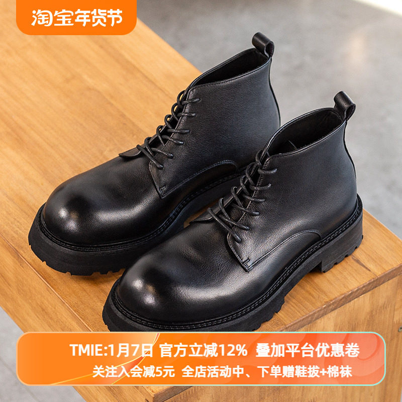 Howar Wilf英伦男士短靴真皮靴潮流休闲高帮厚底大头增高马丁靴男,流行男鞋,马丁靴,淘宝优惠券,粉丝福利购,淘宝优惠卷