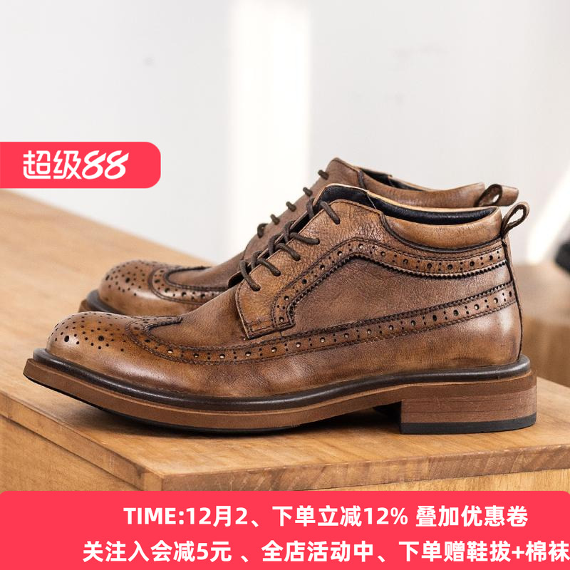 布洛克雕花系带马丁靴男士