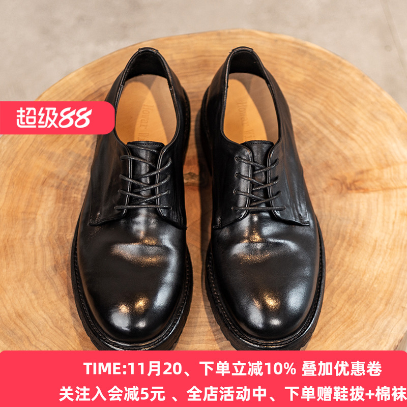 厚底休闲皮鞋马皮真皮大底