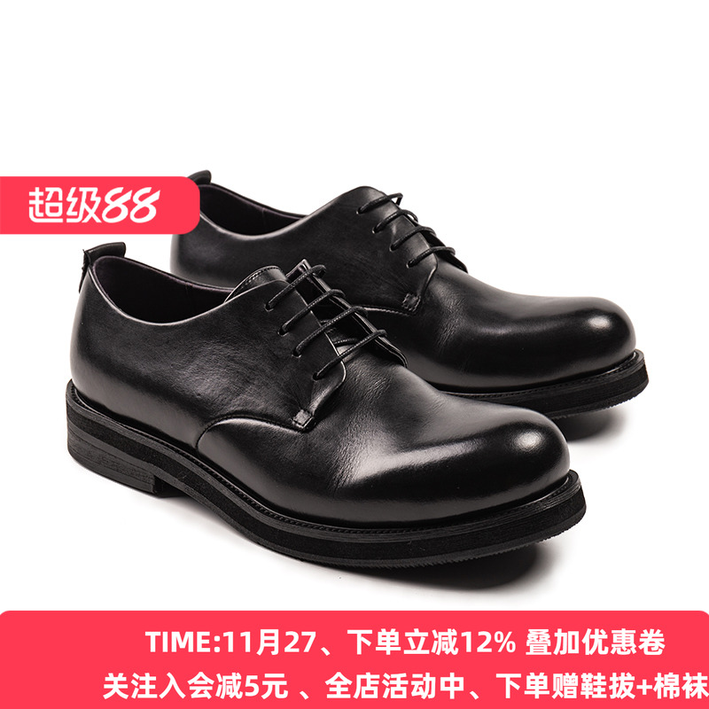 HowarWilf厚底英伦休闲皮鞋