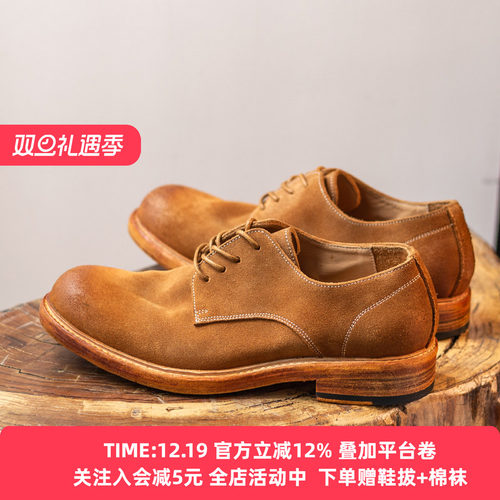 休闲皮鞋整鞋重工水洗真皮大底