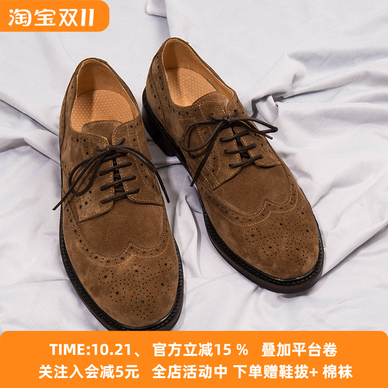 HowarWilf休闲皮鞋英伦布洛克