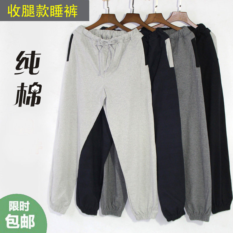 Pantalon pyjama jeunesse - Ref 719084 Image 1