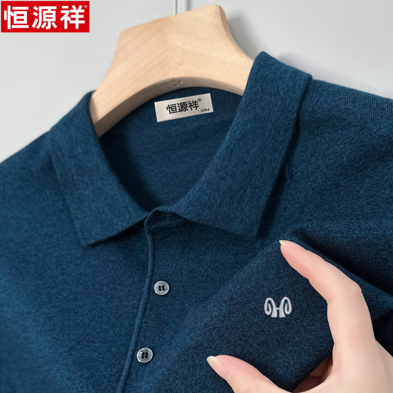 正品恒源祥春秋季长袖T恤男装纯羊毛衫中年宽松翻领针织薄款体恤