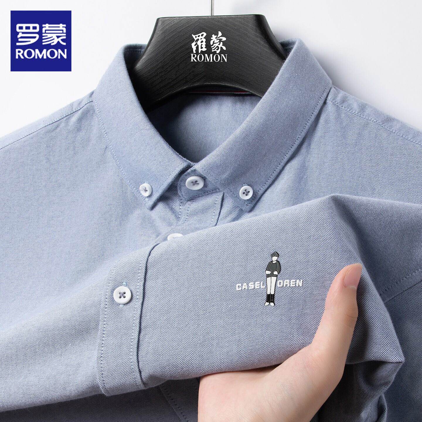 罗蒙纯棉长袖衬衫男士2026春季新款高级感潮流休闲纯色衬衣外套男