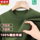 恒源祥可机洗高密不起球高端毛衣男针织打底衫 80支精纺羊绒 厚