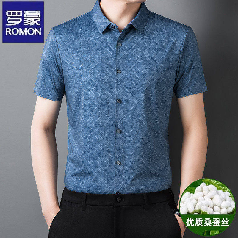 罗蒙正品夏装高端桑蚕丝短袖衬衫男时尚休闲冰丝免烫半袖衬衣男款