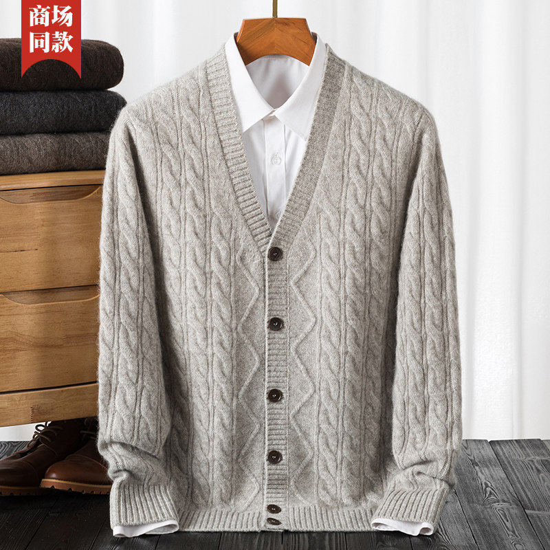 恒源祥羊绒衫男开衫2025秋冬中老年纯色麻花休闲V领针织毛衣外套