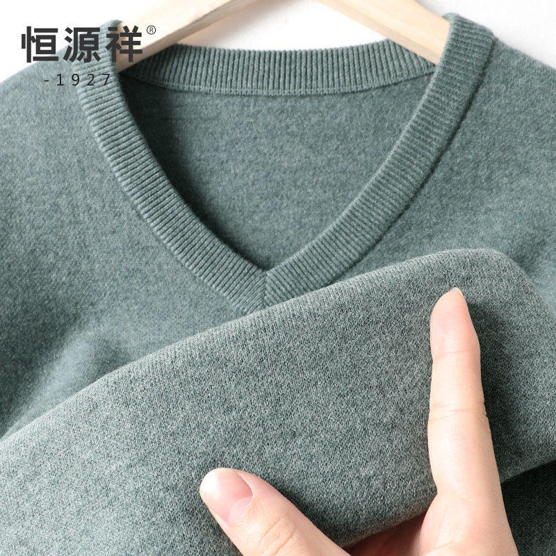 【精纺纯羊毛】恒源祥加厚款纯羊毛衫男V领中年秋冬季男士打底衫