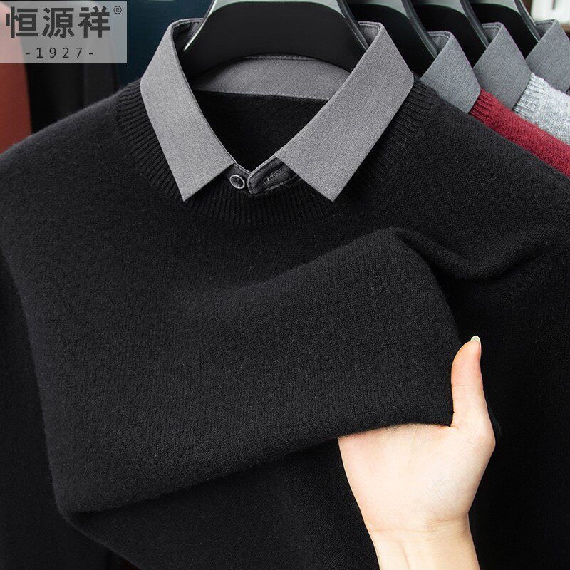 恒源祥中年羊毛衫男假两件毛衣2025冬季休闲百搭套头衬衫领针织衫